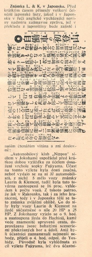 Laurin & Klement v Japonsku historie