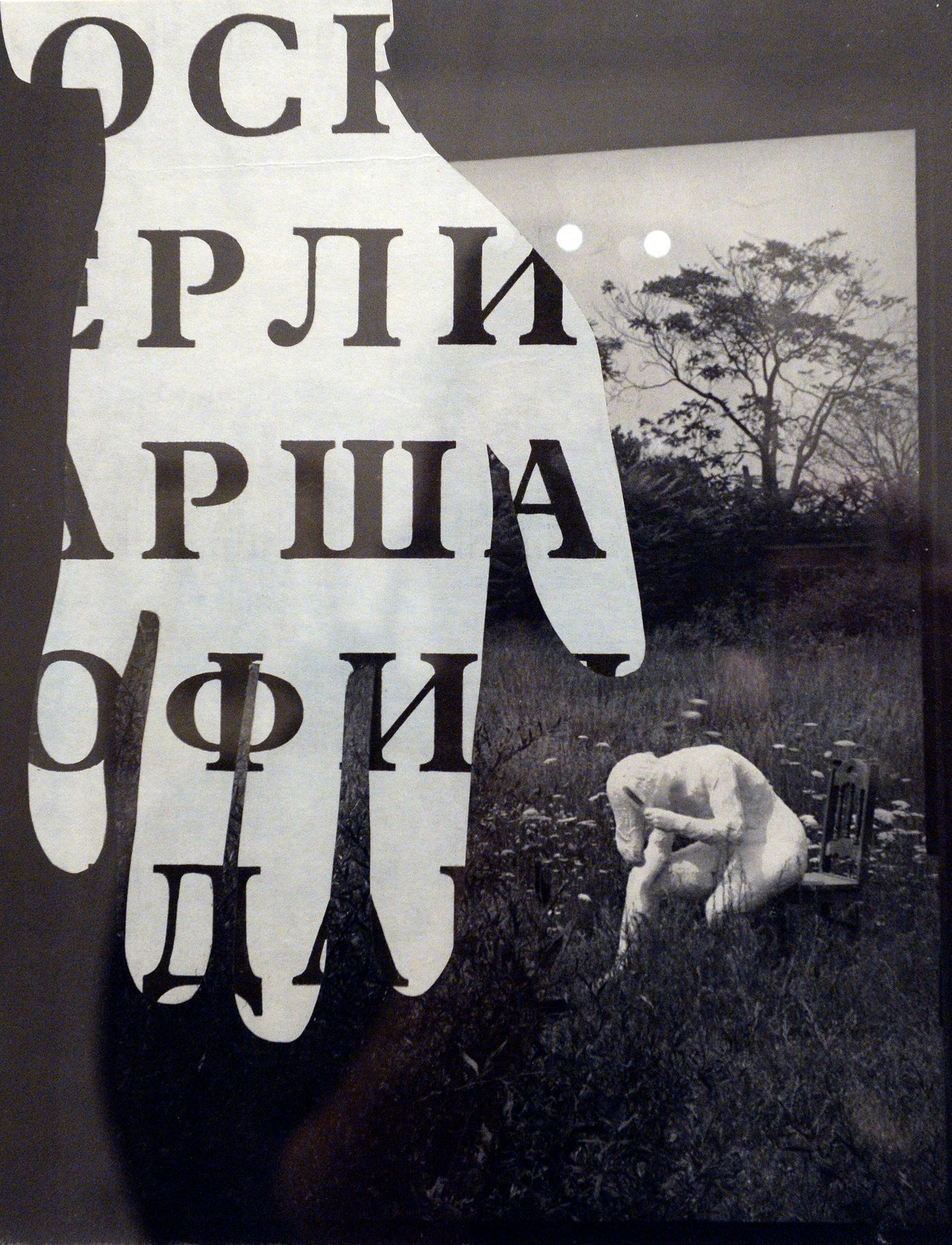 Snímek z výstavy děl Jiřího Koláře