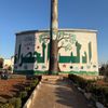 Idlib 2025