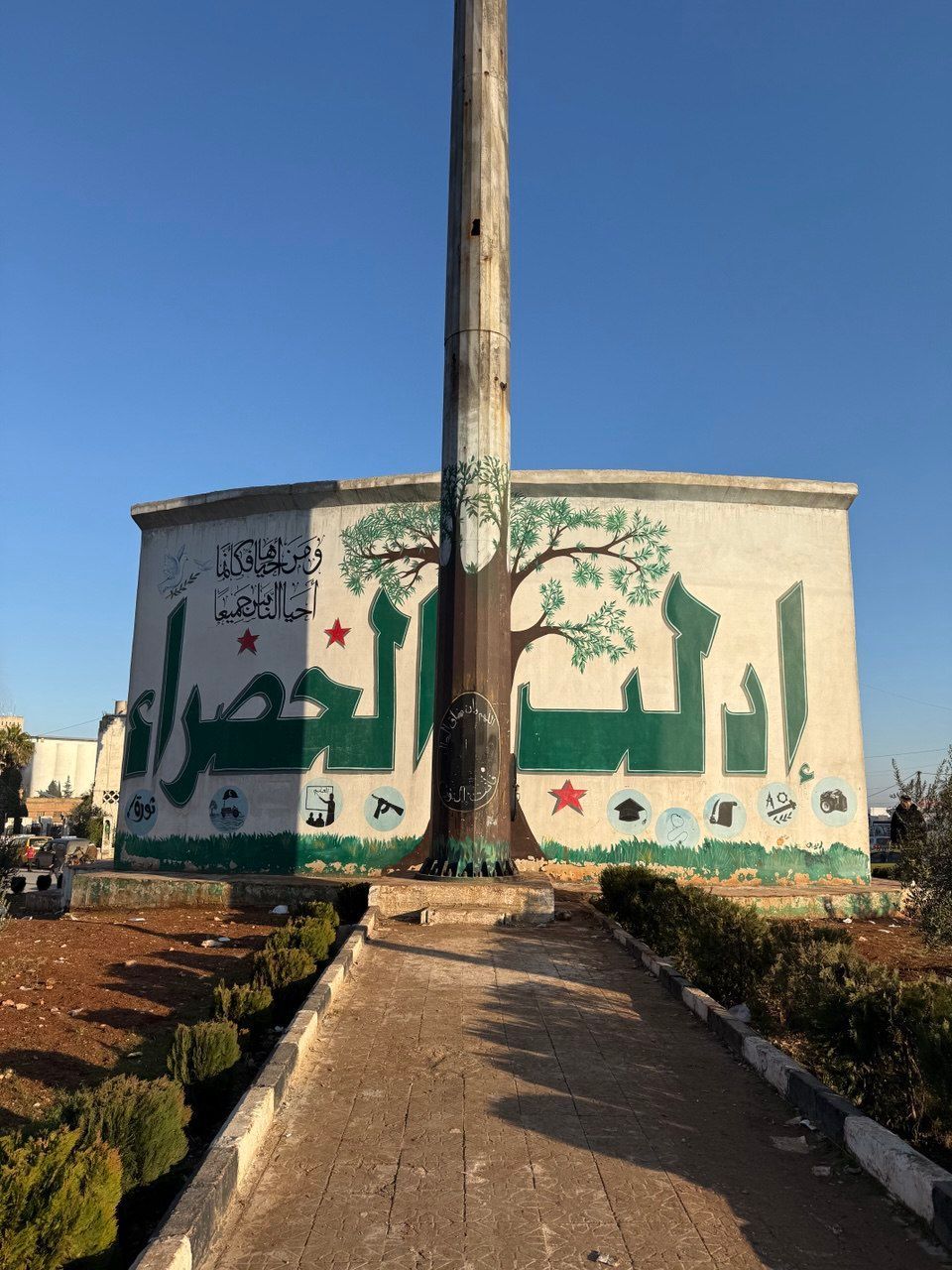 Idlib 2025