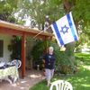 Izrael