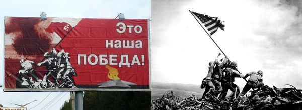 Rusko - plakát 4