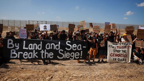 Protest calling for the end of the conflict in Gaza by Israel-Gaza border