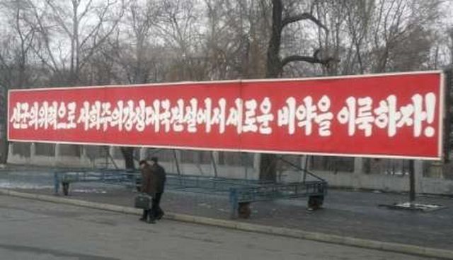 Severní Korea ulice