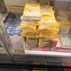 Chorvatsko Kaufland 2025