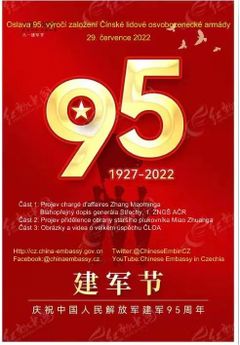 "Vítejte na naší ONLINE OSLAVĚ 95. výročí založení Čínské lidové osvobozenecké armády," uvodila čínská ambasáda zveřejnění dopisu českého generálmajora.