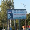 Vítejte v Doněcké lidové republice.