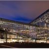 Reykjavík, Harpa