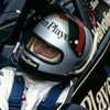 F1. Mario Andretti: 1978 Lotus