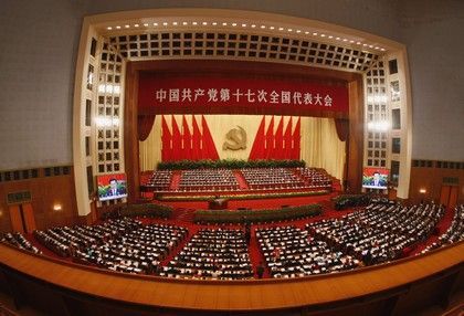 Sjezd komunistů v Číně