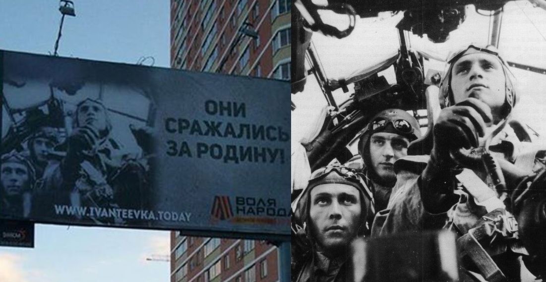 Na tomto ruském plakátu se namísto sovětských letců ocitla v roli hrdinů posádka německého letounu Junkers 88.