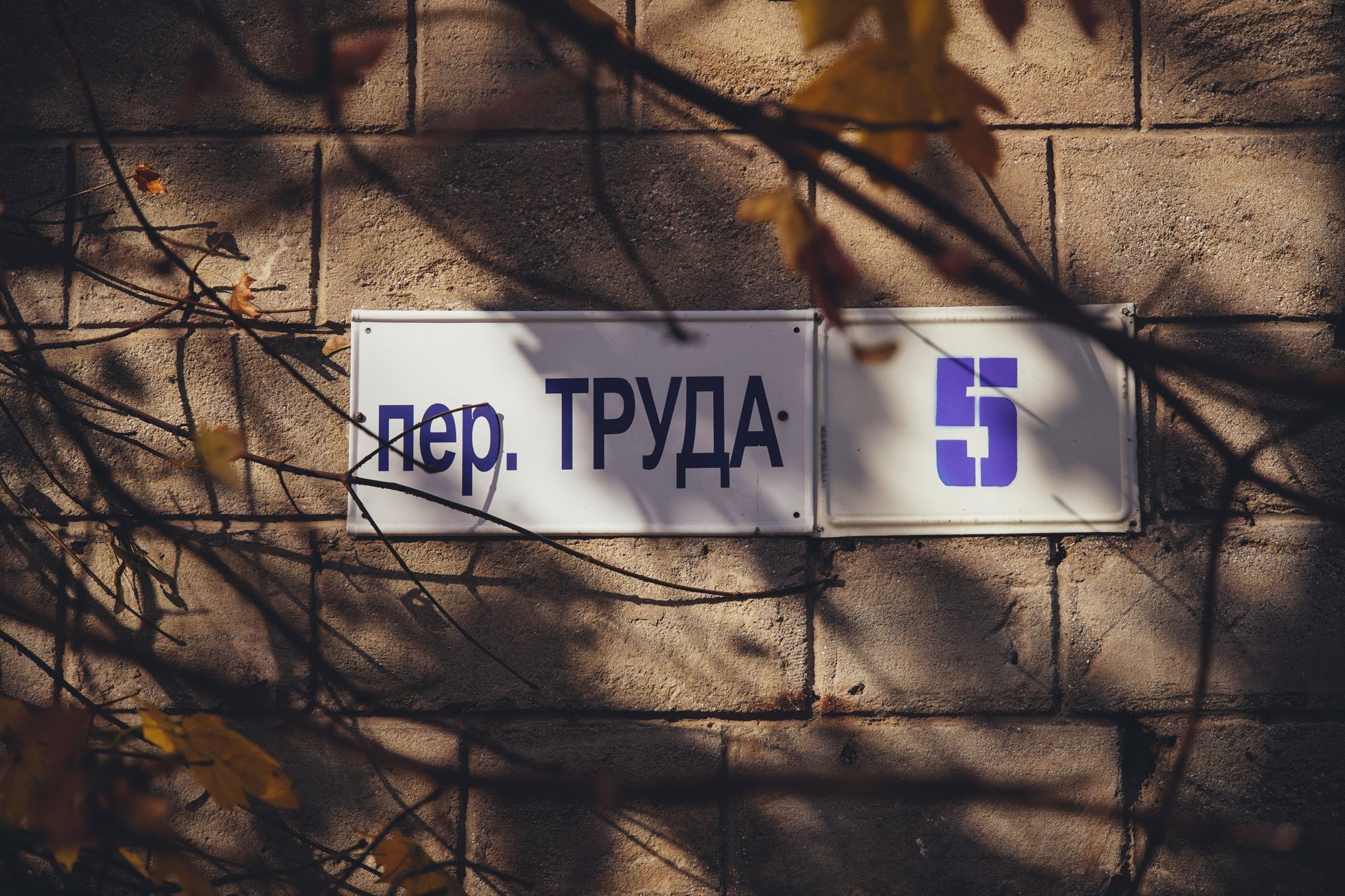 Podněsterská moldavská republika