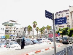 Ulice před redakcí Al Džazíry, která nově nese jméno Širín abú Aklahové.