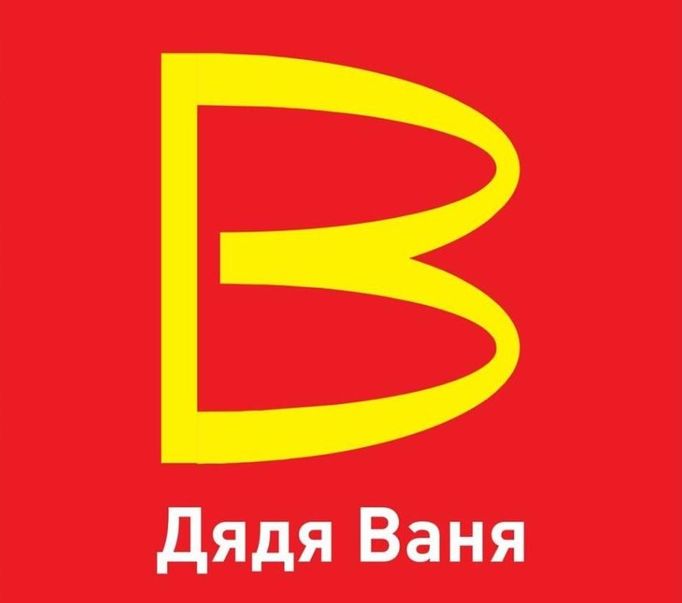 Další z návrhů na přejmenování fastfoodu McDonald's v Rusku - Strýček Váňa.