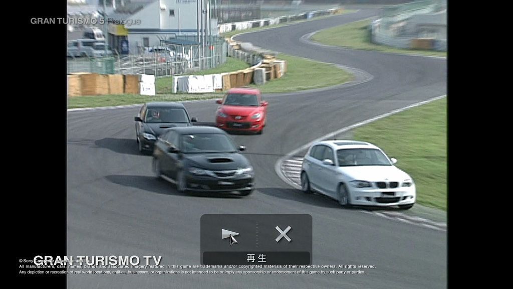 Gran Turismo 5 Prologue