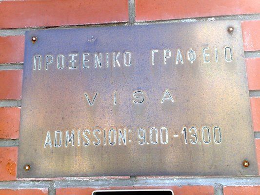 Řecká ambasáda po útoku