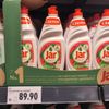 Chorvatsko Kaufland 2024