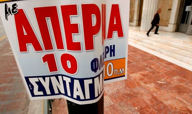Řecko znovu stávkuje. Na 24 hodin uzavře školy a úřady