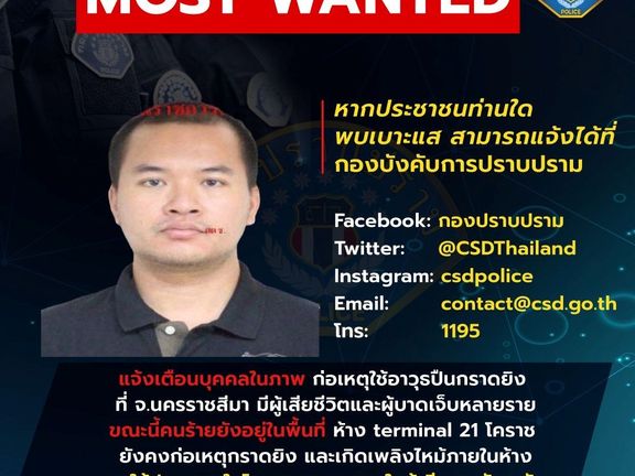 Snímek hledaného vojáka, který je podezřelý, že v Thajsku zabíjel u obchodního centra.