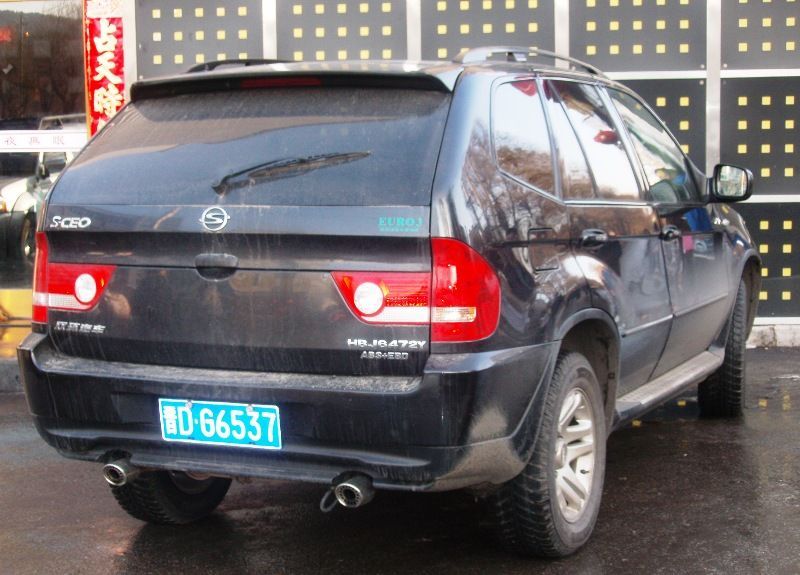 Opsaný design automobilů