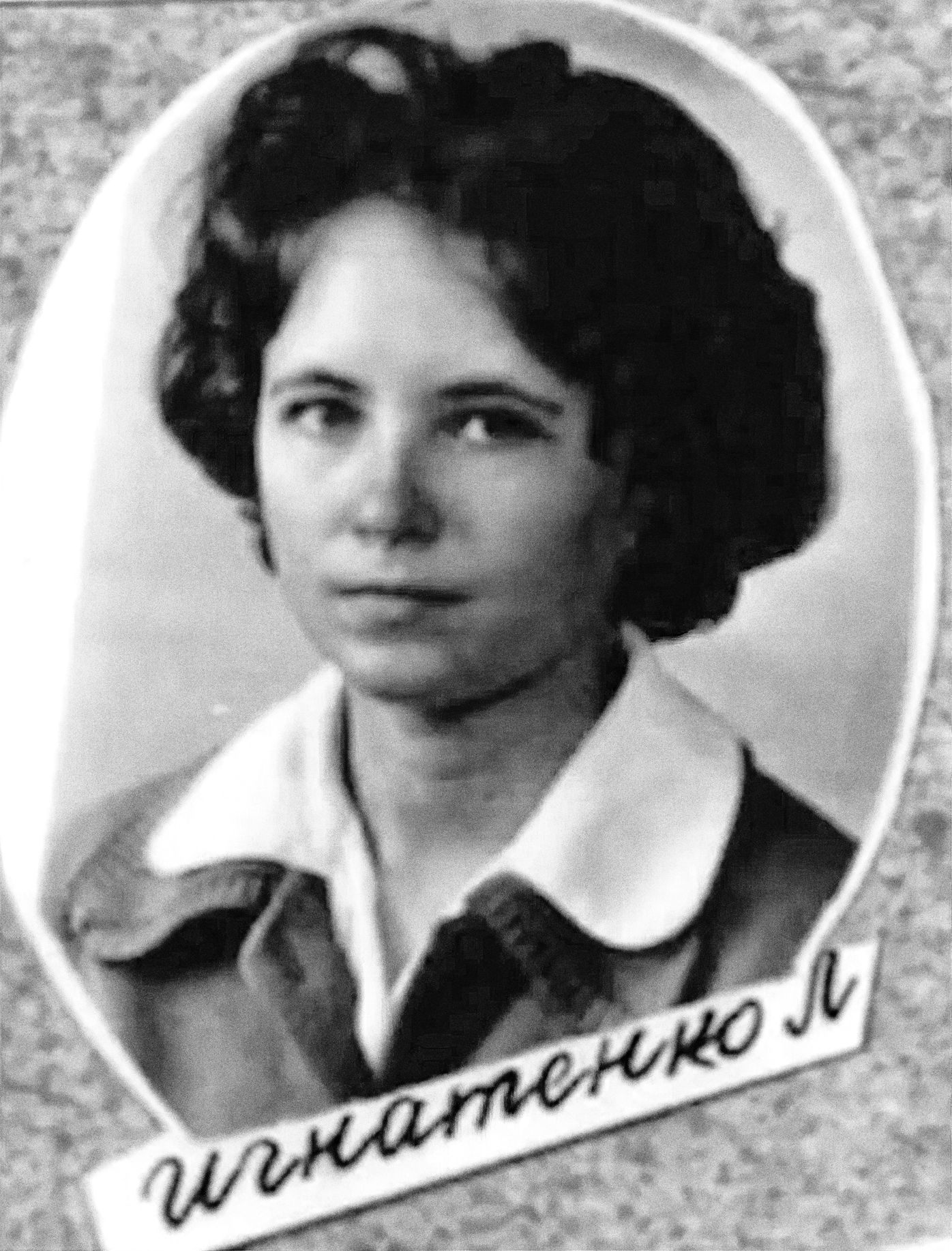 Ludmila Ignatěnko