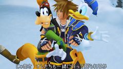 Kingdom Hearts II