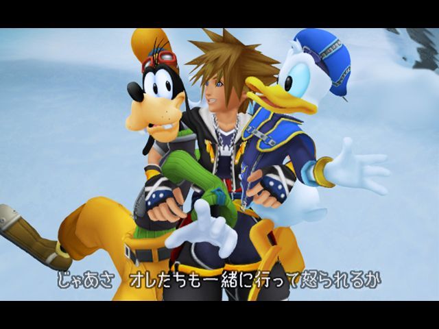 Kingdom Hearts II