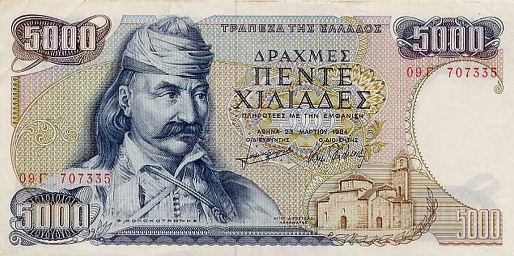 Řecko drachma