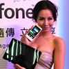Asus PadFone 2