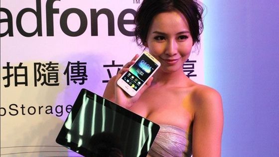Hardwarium: Asus PadFone 2, odolné telefony Caterpillar, Wi-Fi Webcam