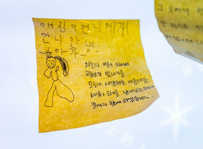 Jihokorejci si připomínají třetí výročí od tragédie, při níž 158 lidí přišlo o život v "halloweenské tlačenici" v Soulu. Redakce Aktuálně.cz navštívila místo incidentu.