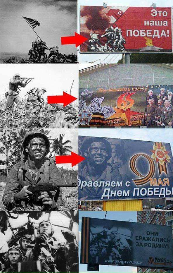 Ruské plakáty s americkými vojáky