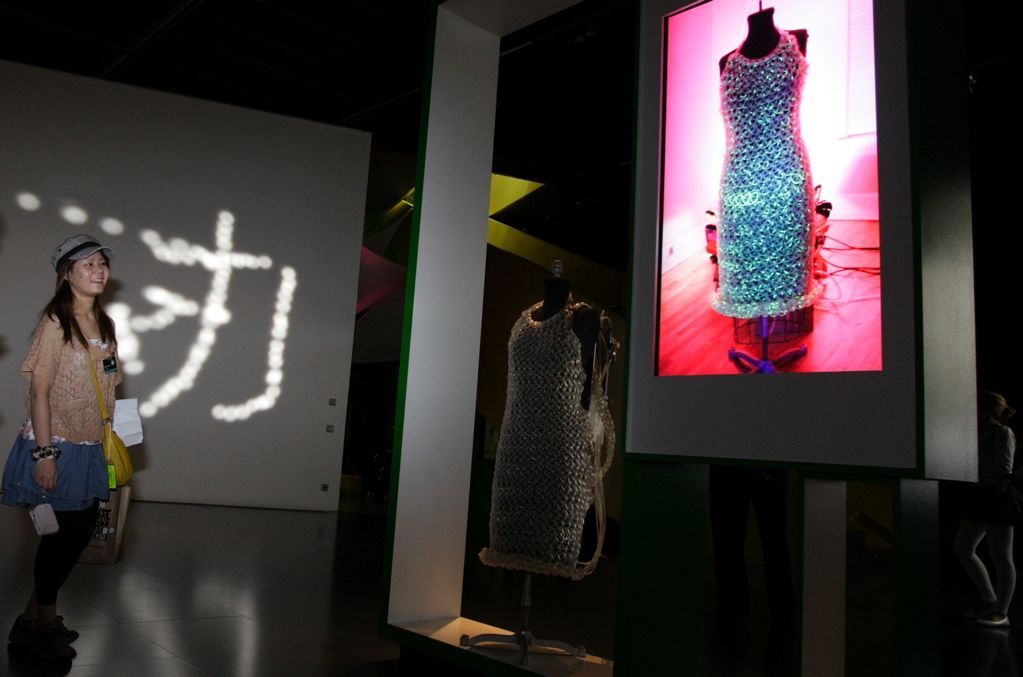 ars electronica