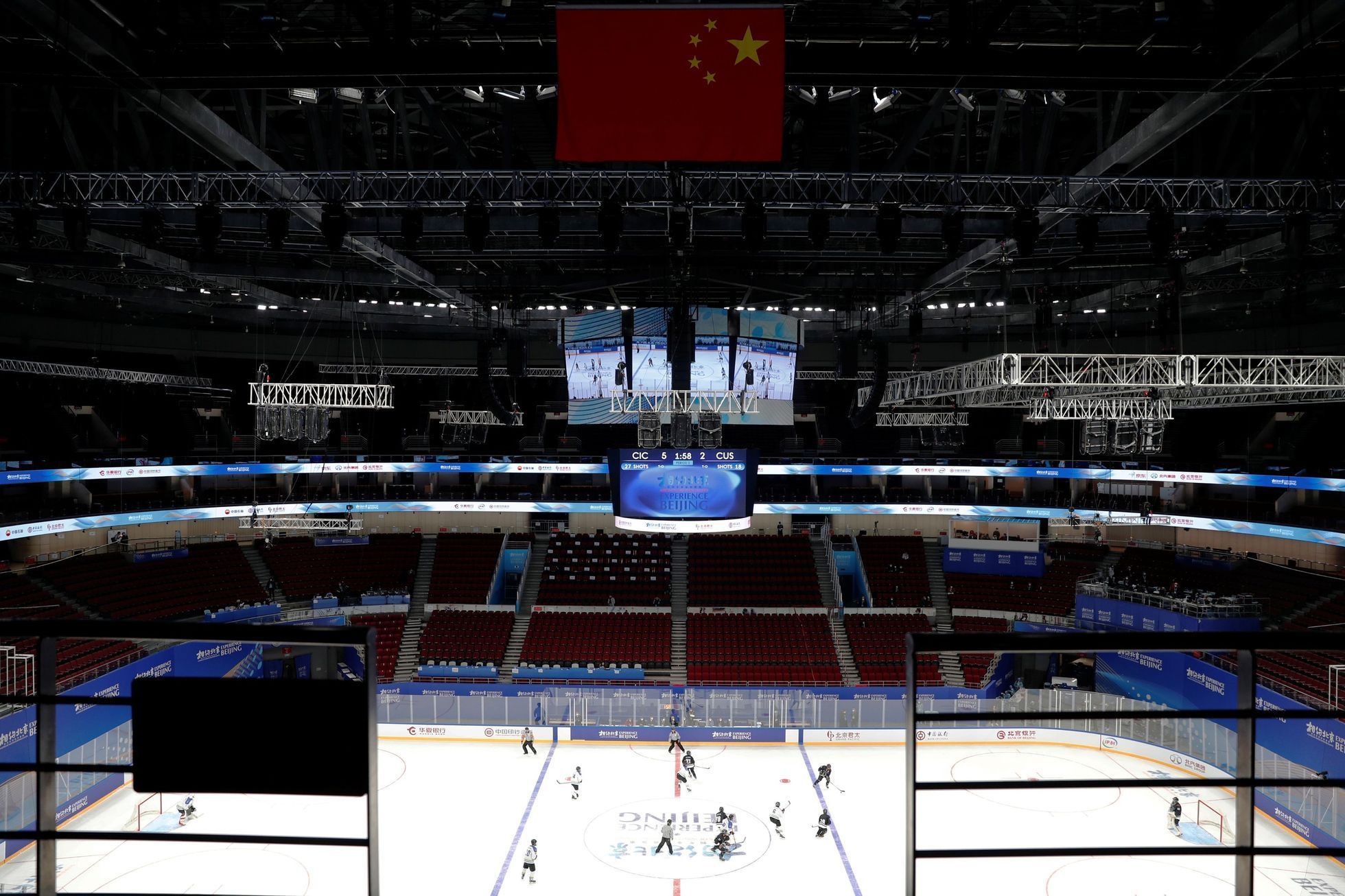 Stadiony pro olympiádu v Pekingu 2022: Wukesong (lední hokej)