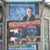 Vojislav Šešelj v ulicích Bělehradu