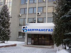 Sídlo Beltransgazu na Někrasovově ulici v Minsku. Pro zásobování Evropy plynem je to velmi důležitá adresa.