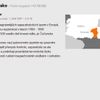 Grafika - Separatismus v Evropě