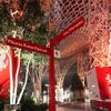 Ferrari World