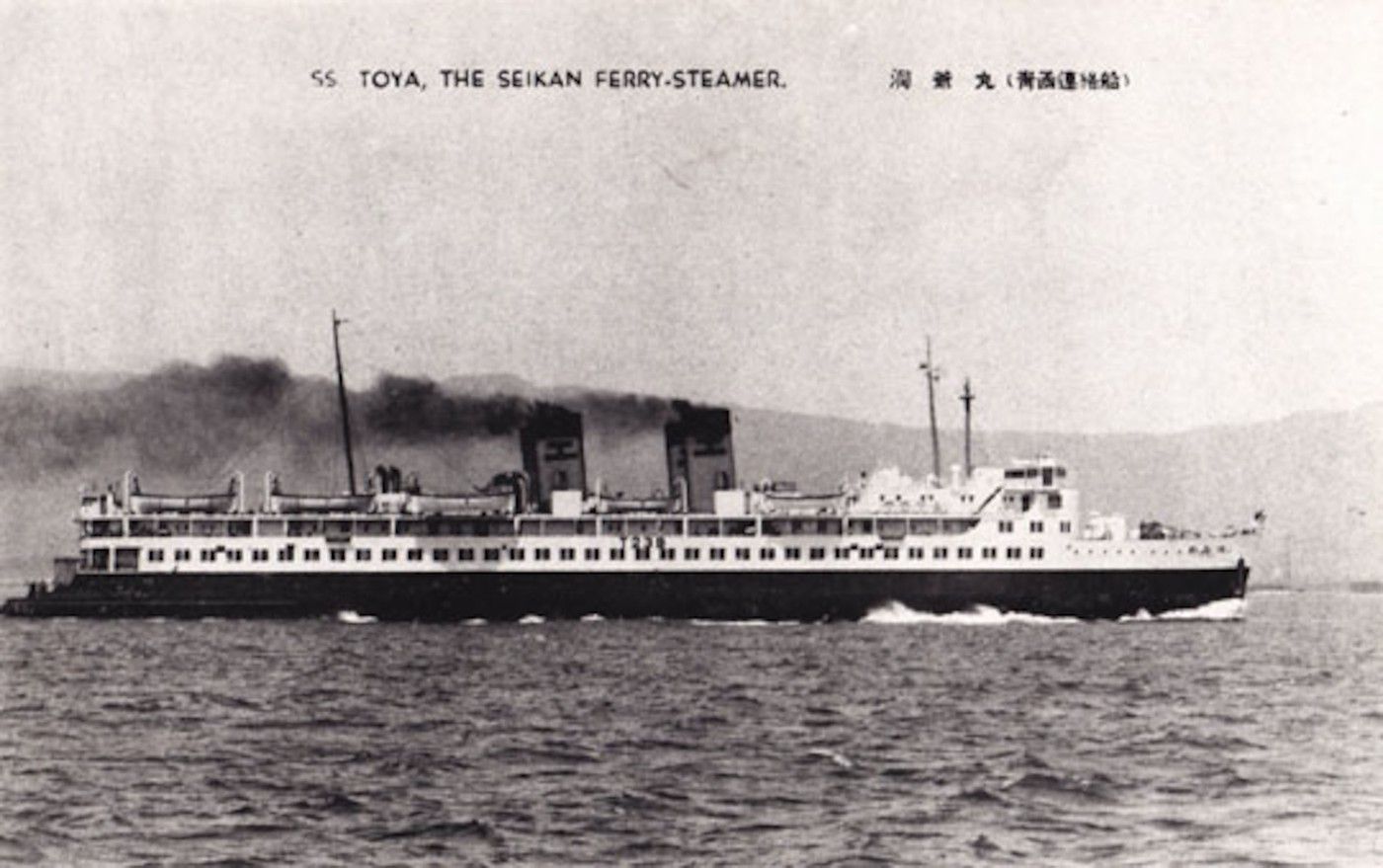 trajekt Japonsko Titanic lodní havárie