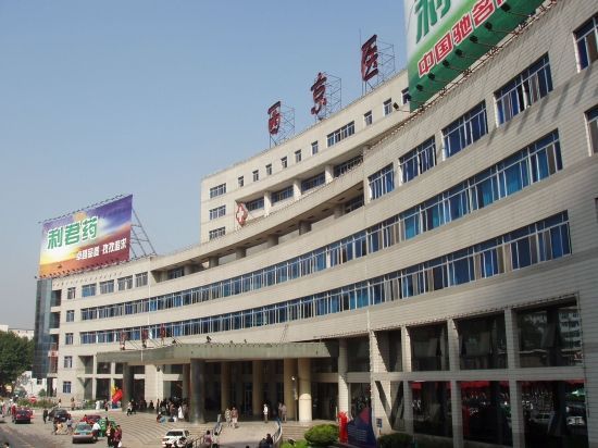 Vojenská nemocnice Si-ťing