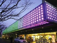 Budova v Jižní Koreji osvětlená díky LED.