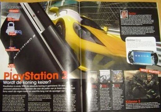Project Gotham Racing 3 vs PlayStation 3