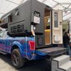 Veletrh ForCaravan 2024