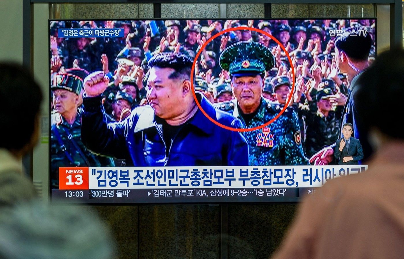 Kim Jong Bok