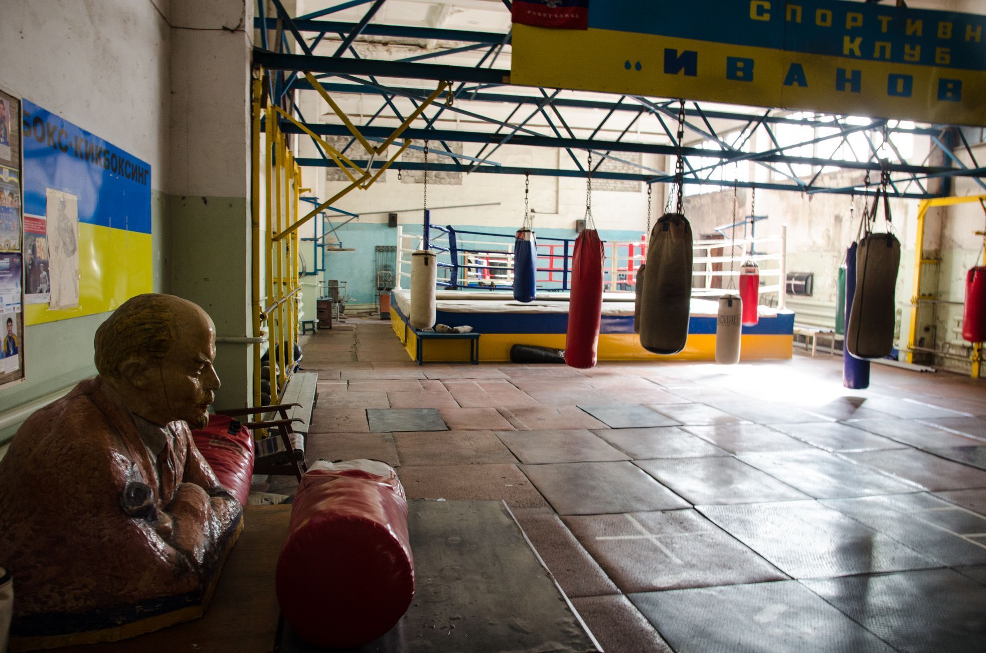 Tělocvična na kickbox v Doněcku