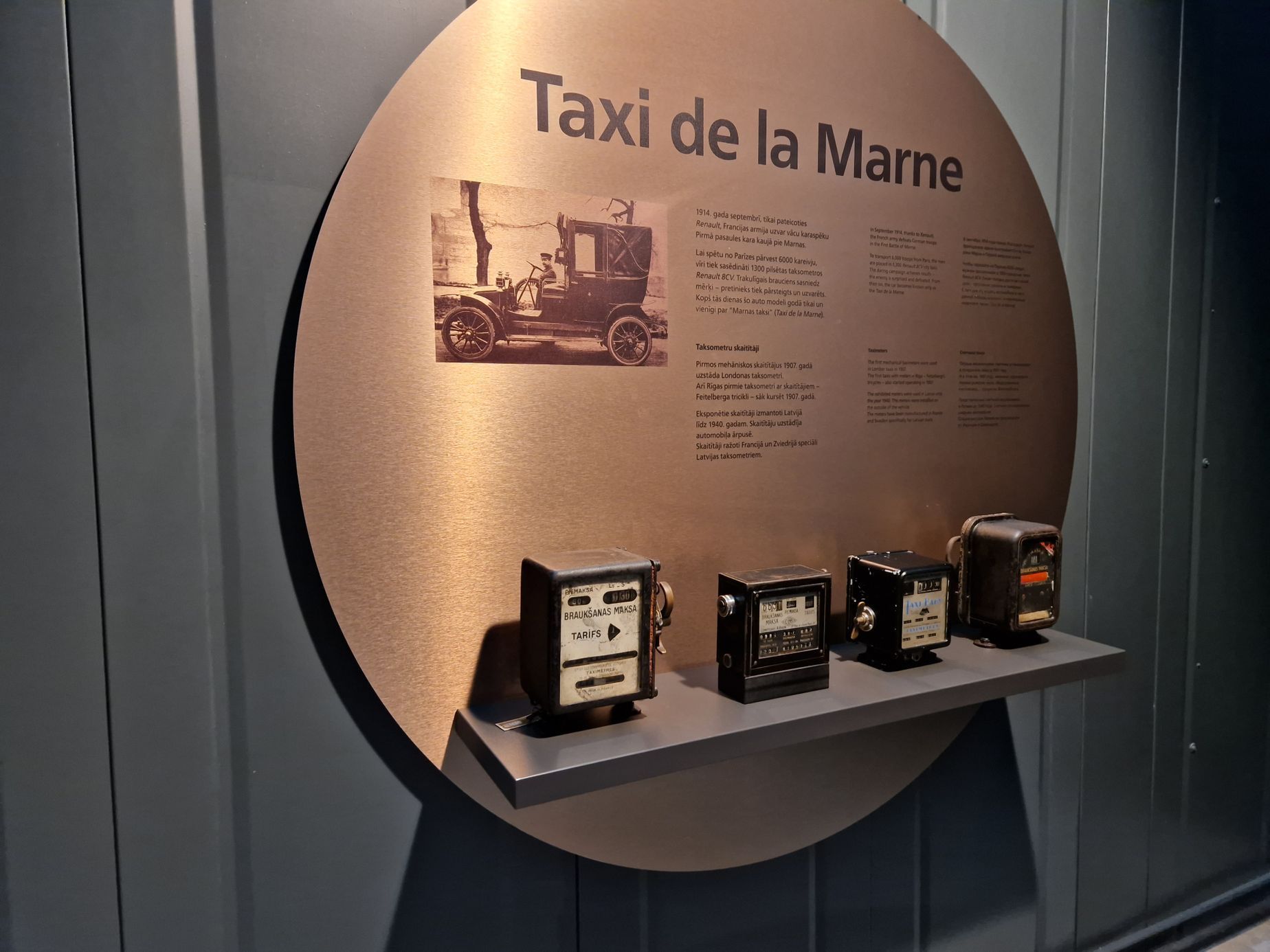 muzeum aut Riga