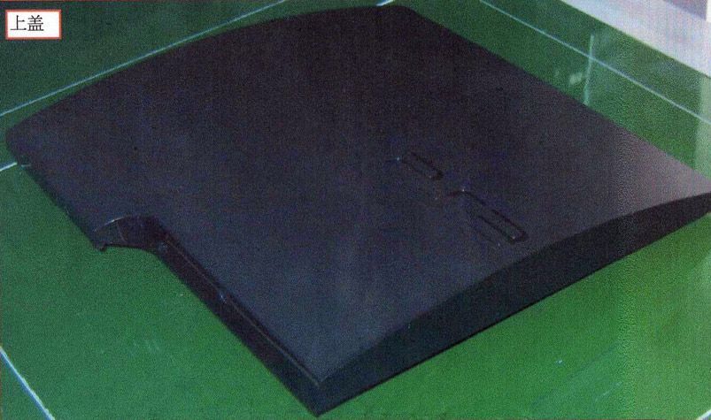 ps3 slim