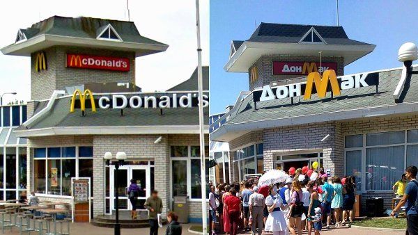 Kopie McDonald's