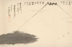 Zenga znázorňující Fudži, nejvyšší horu Japonska. V roce 1910 nebo 1911 ji namaloval Nakahara Nantembō, kaligrafickou báseň k ní dopsal japonský generál.