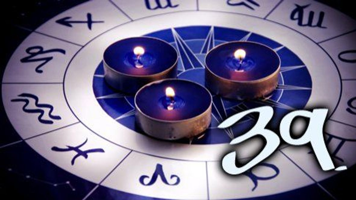 Studentský horoskop: budoucnost 39. týdne prozradí citáty slavných!